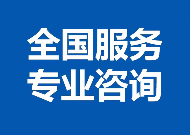 安国封存公积金代提