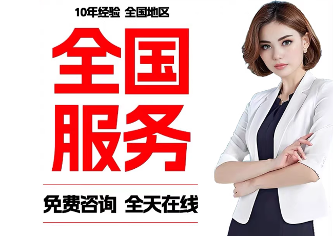 安国在职公积金代提